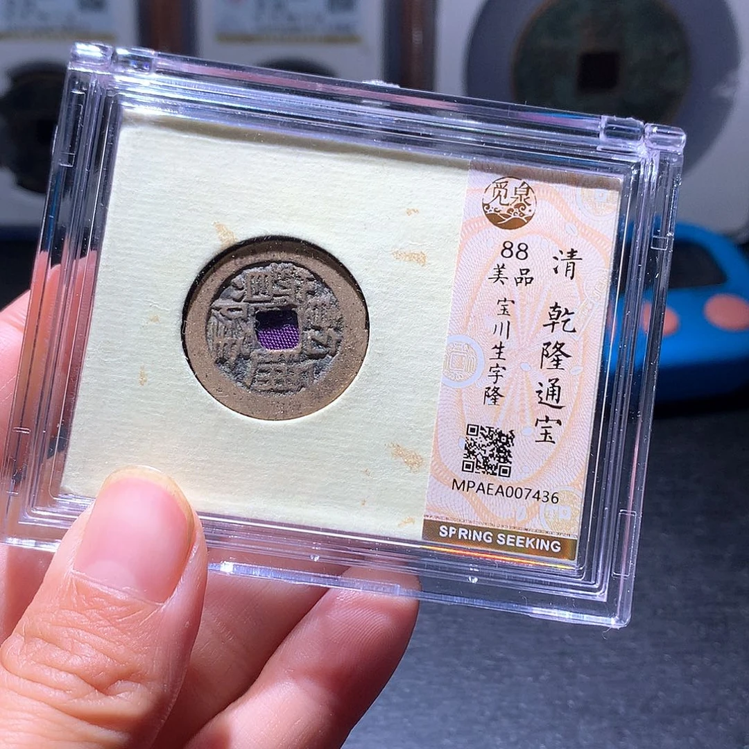 铜1 发财发财发财发财