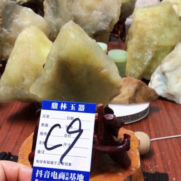 蛇纹石玉未镶嵌珠宝奇石