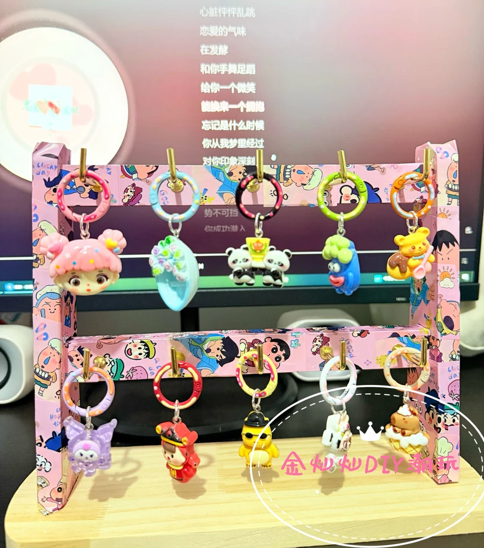 DIY少女包包配饰，钥匙扣，挂件，闺蜜礼物