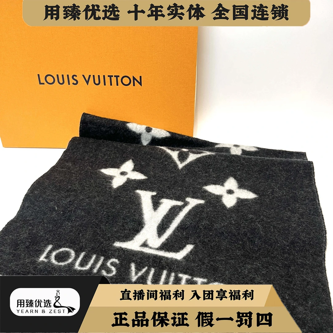 99新 LouisVuitton/路易威登 黑灰大logo围巾/BI8753881