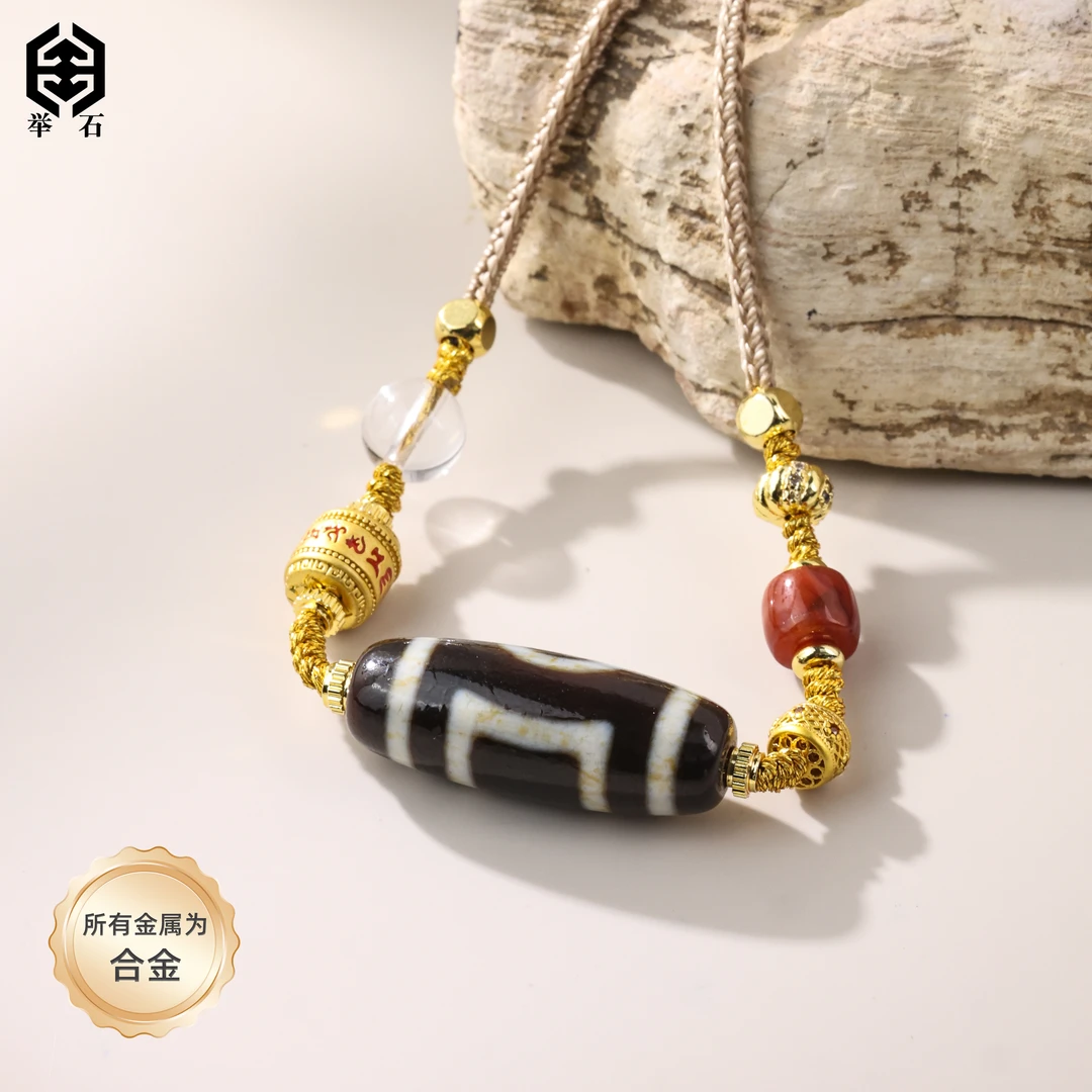 【举石精选】X0605-5062-93天珠玛瑙合金吊坠（一件/约28*10mm）u