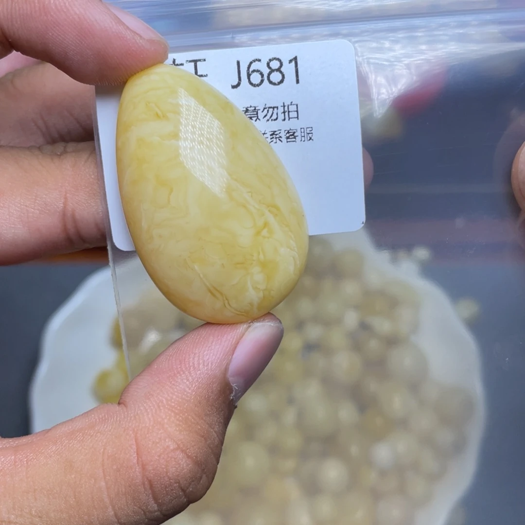 琥珀未镶嵌珠宝奇石