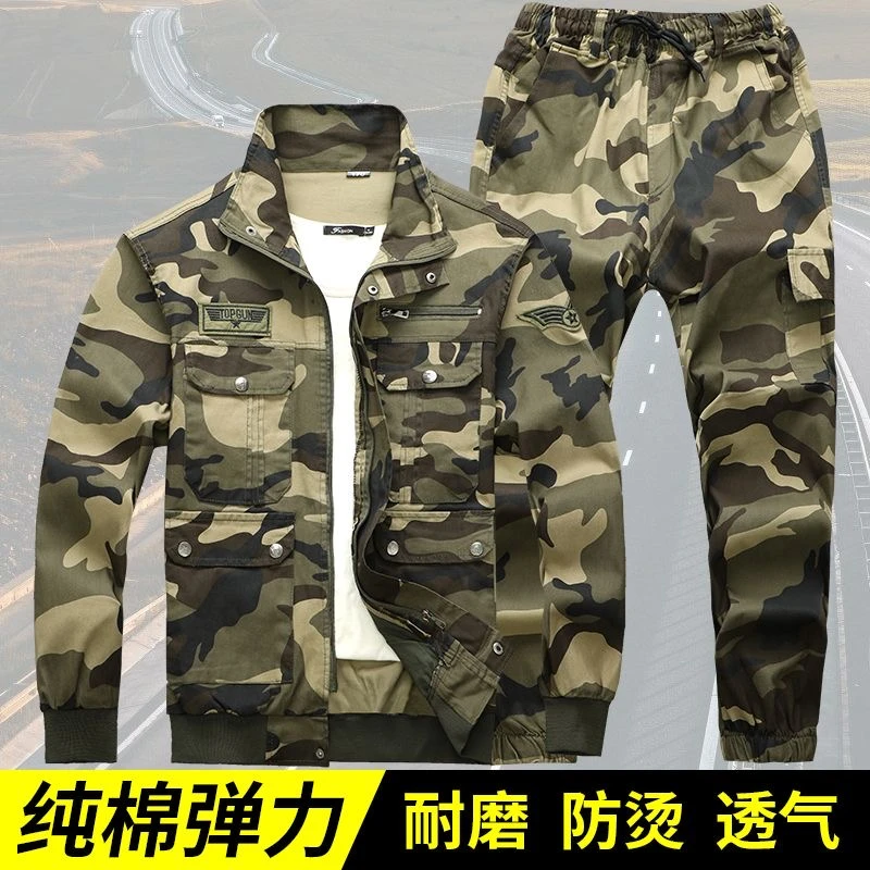 春秋纯棉劳保工作服男装迷彩服耐磨工装裤子加裆加固工厂车间外套