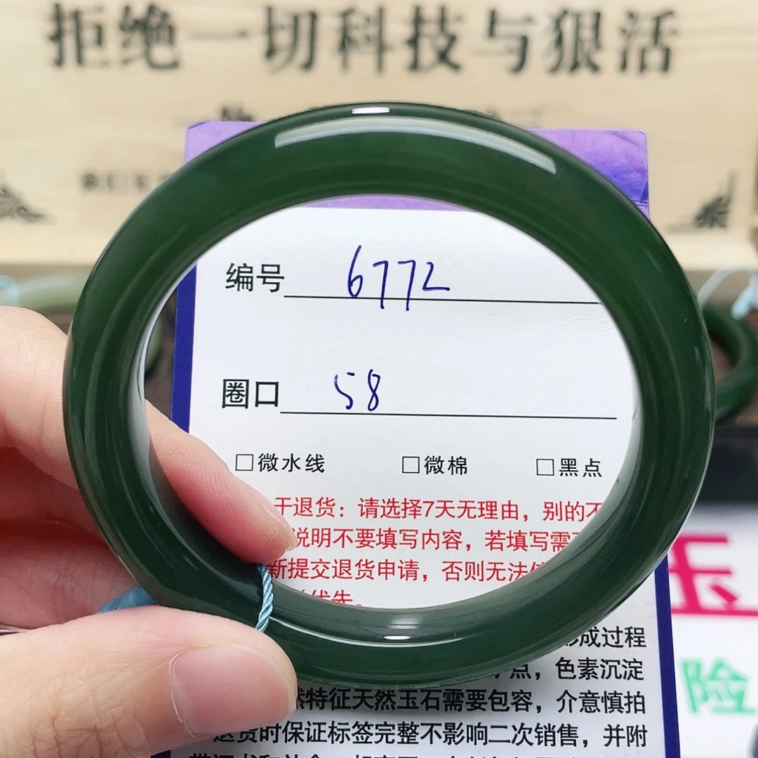 和田玉手镯未镶嵌