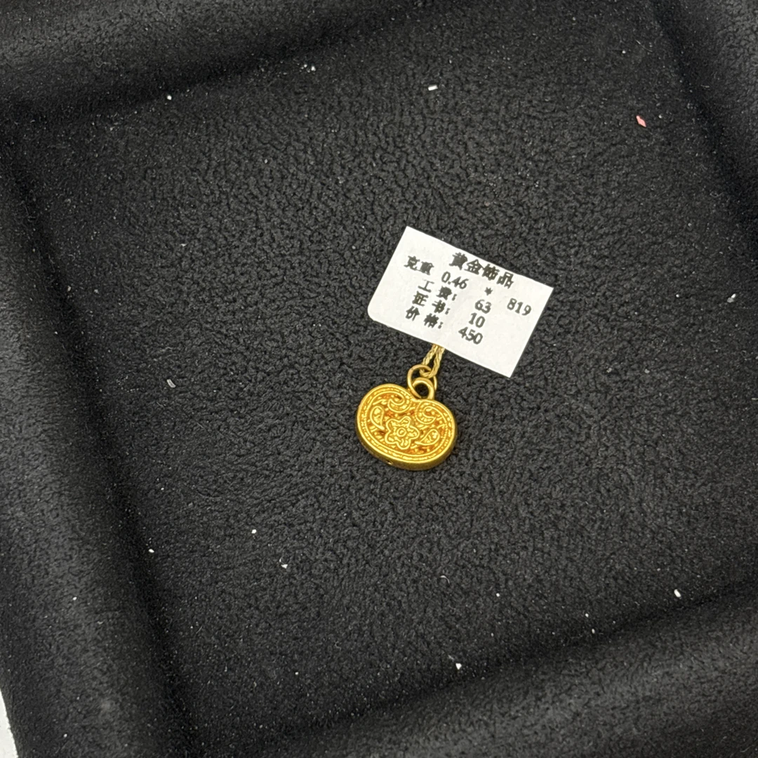 B01046有钱花锁包足金999【主图有克重】