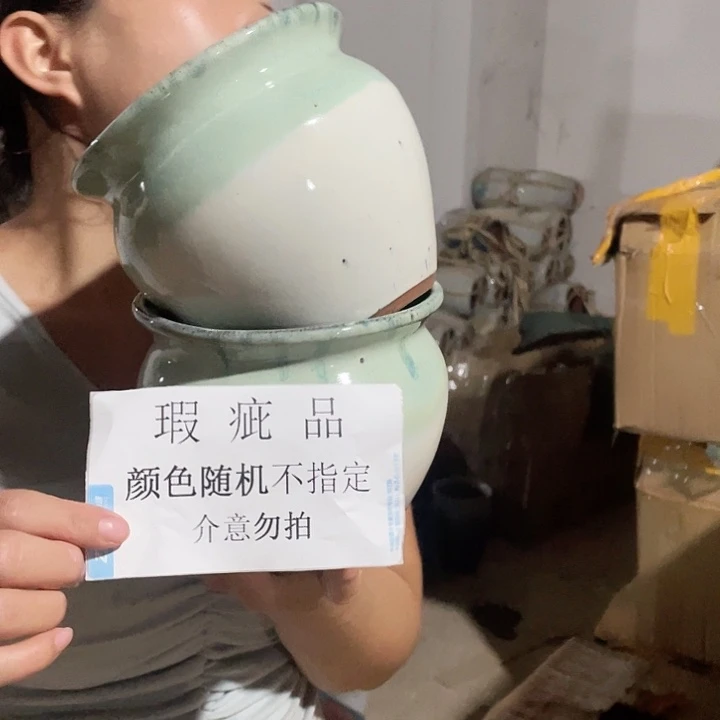 瑕疵两个颜色随机14/14