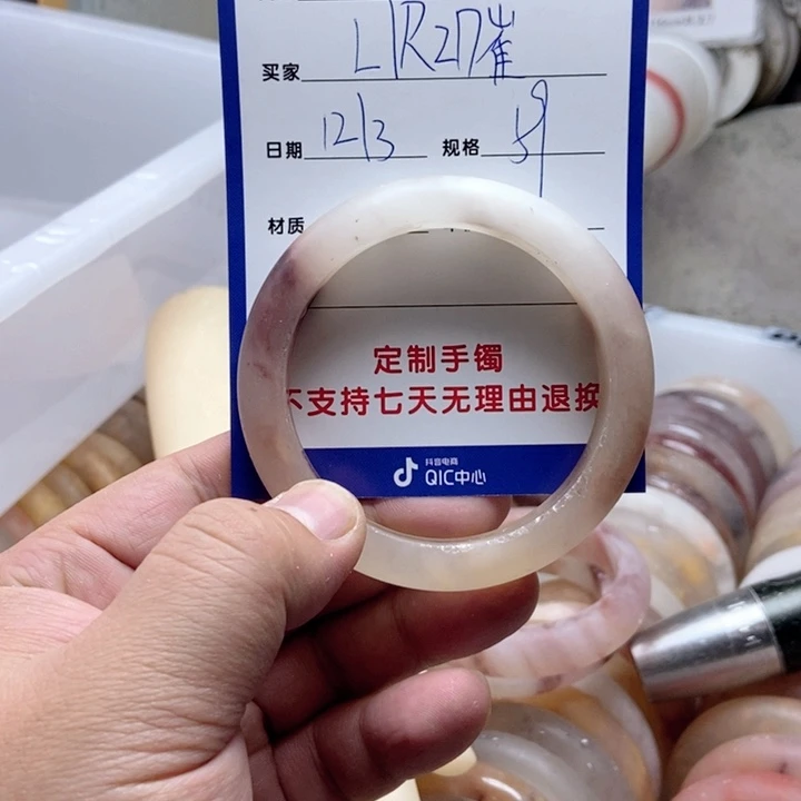未镶嵌手镯石英质玉L****崔