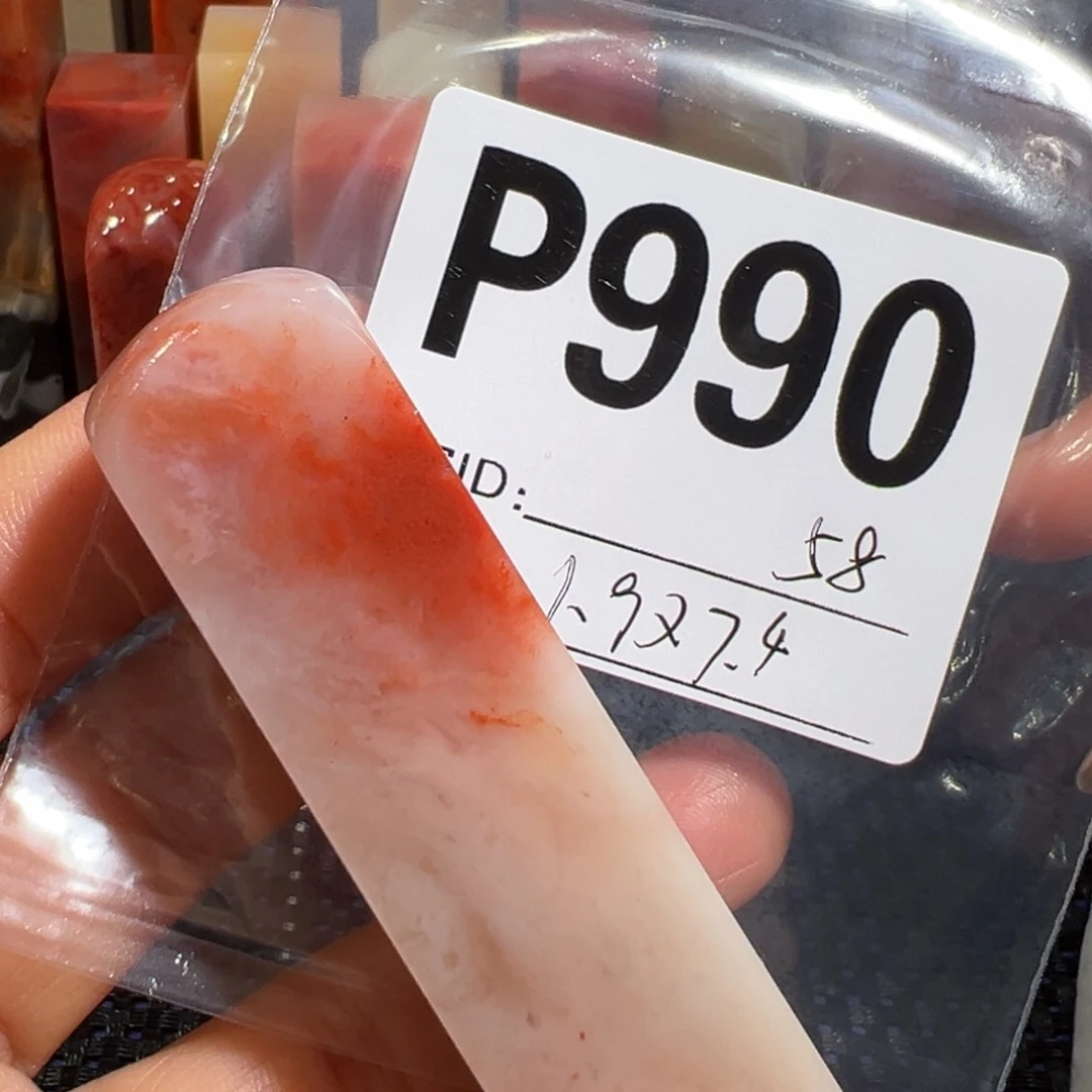 【闪购商品】寿山石印石老挝石