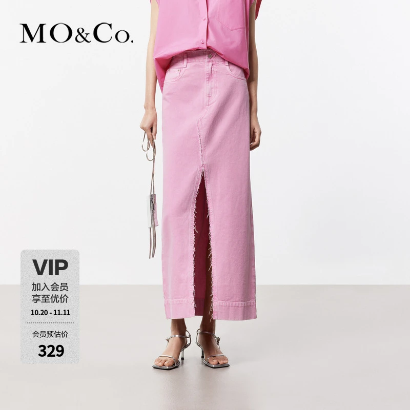 MOCO解构裁边开叉高腰半身裙MBD2SKT014