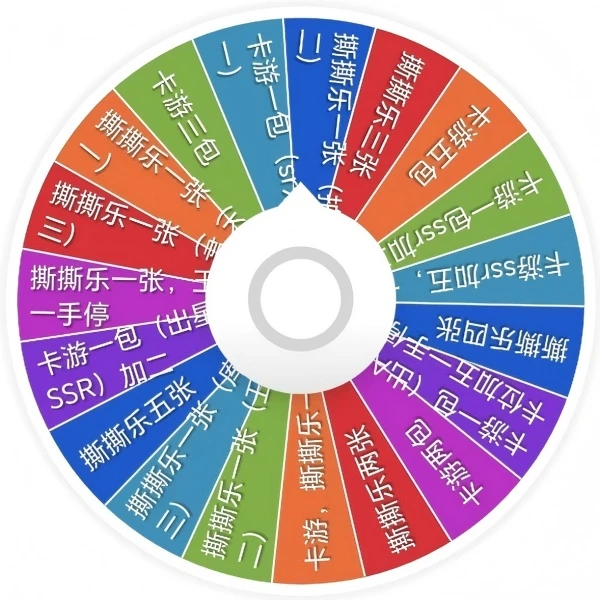 【三丽鸥大转盘】卡游10米包+苹果文创-卡牌盲盒（默认代拆）