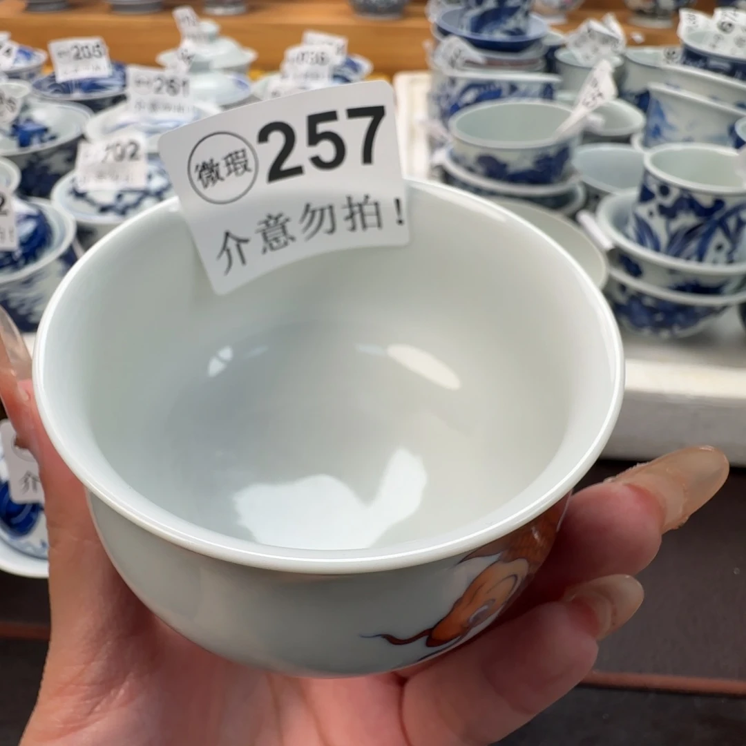 杯小*鸡微瑕景德镇陶瓷