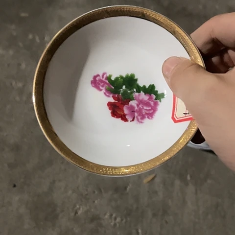 陶瓷4寸碟一个老底