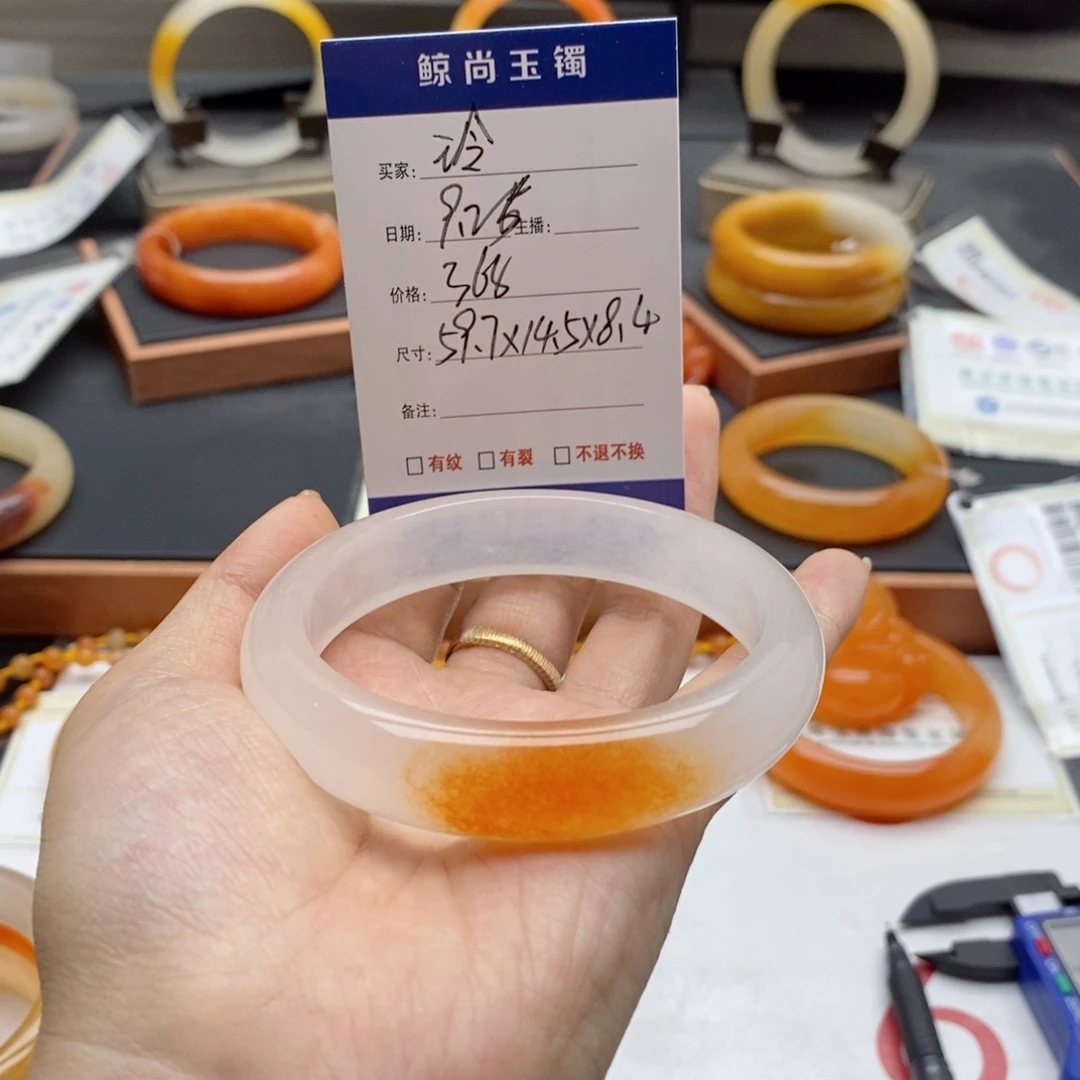 玲***石英质玉（黄龙玉）未镶嵌手镯