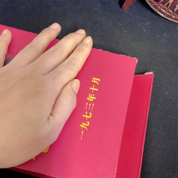 景德镇陶瓷研究所