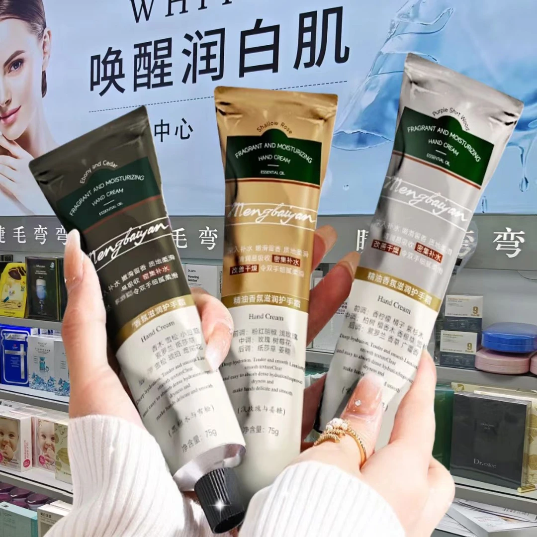 梦百护手霜    颜精油香氛滋润护手霜