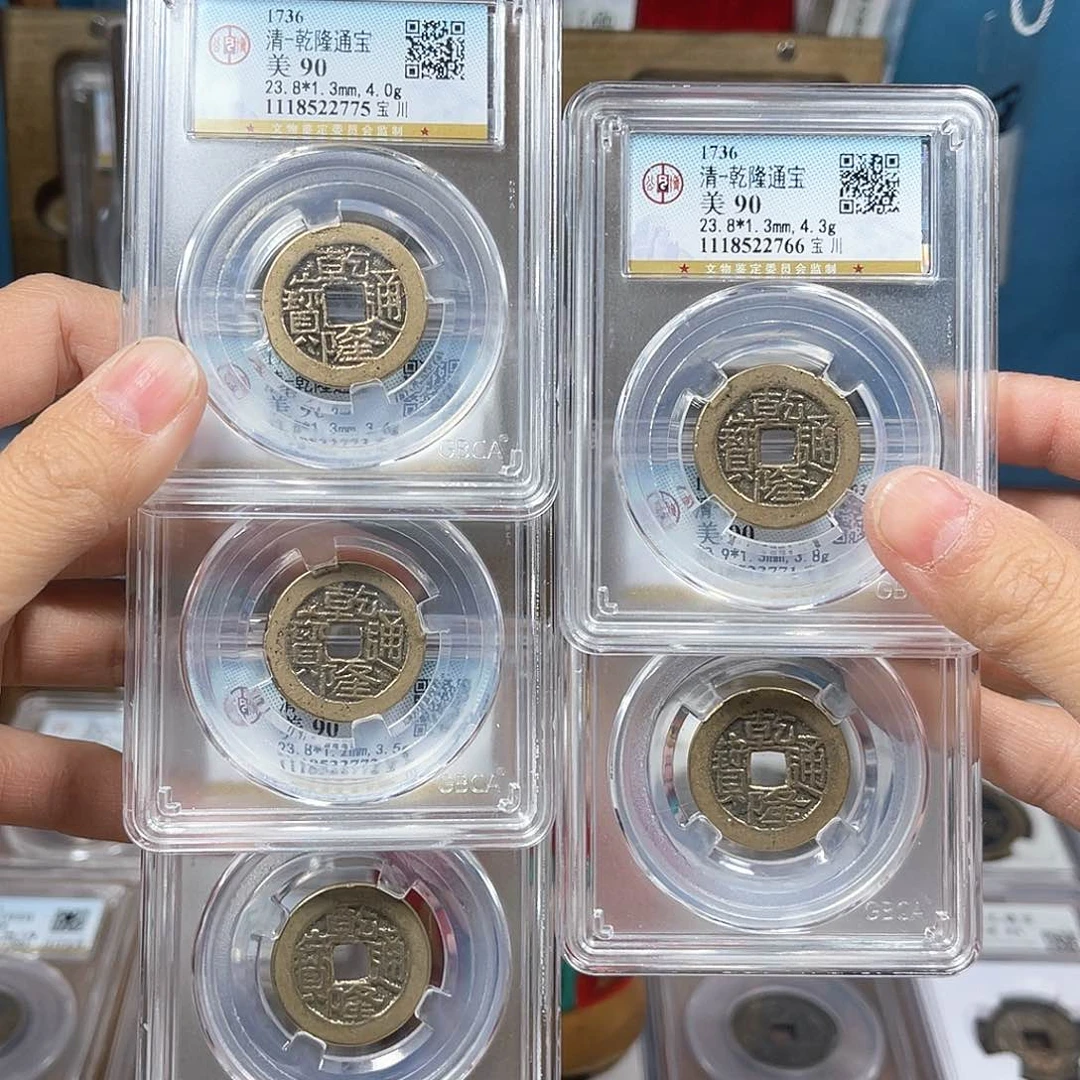 铜90分鬼乾隆5个五鬼运米。。。。。Y