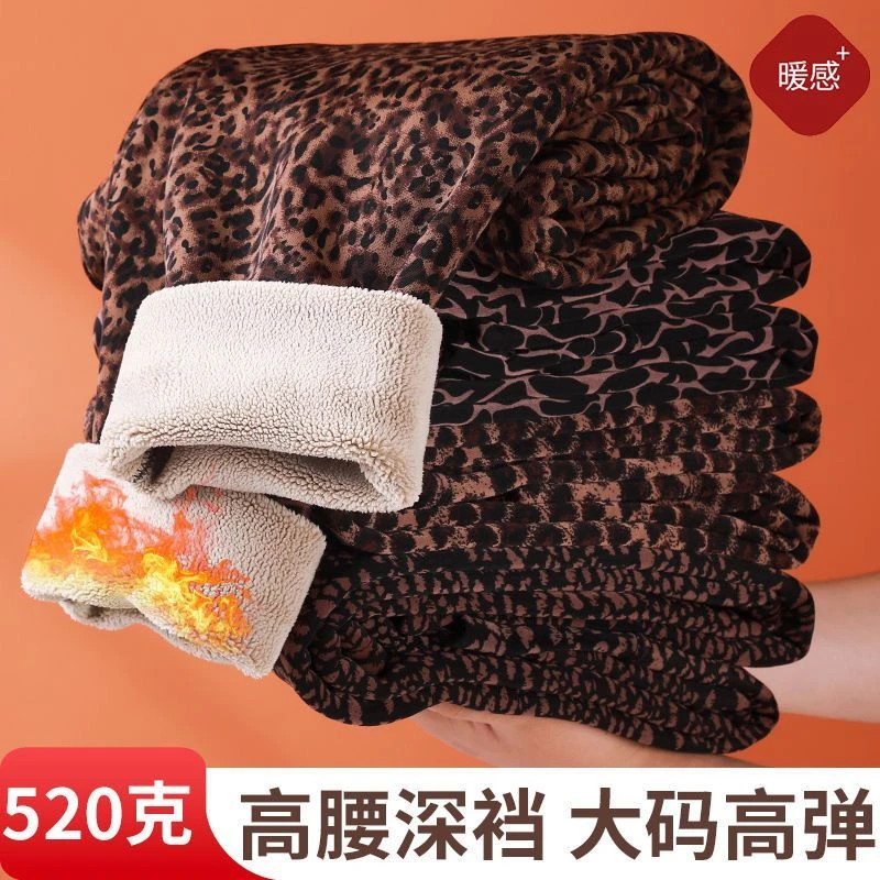 加肥底裤加大高腰妈妈豹纹棉裤女秋冬加绒加厚大码一体保暖长裤