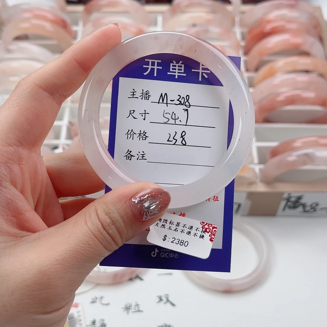 石英质玉手链未镶嵌
