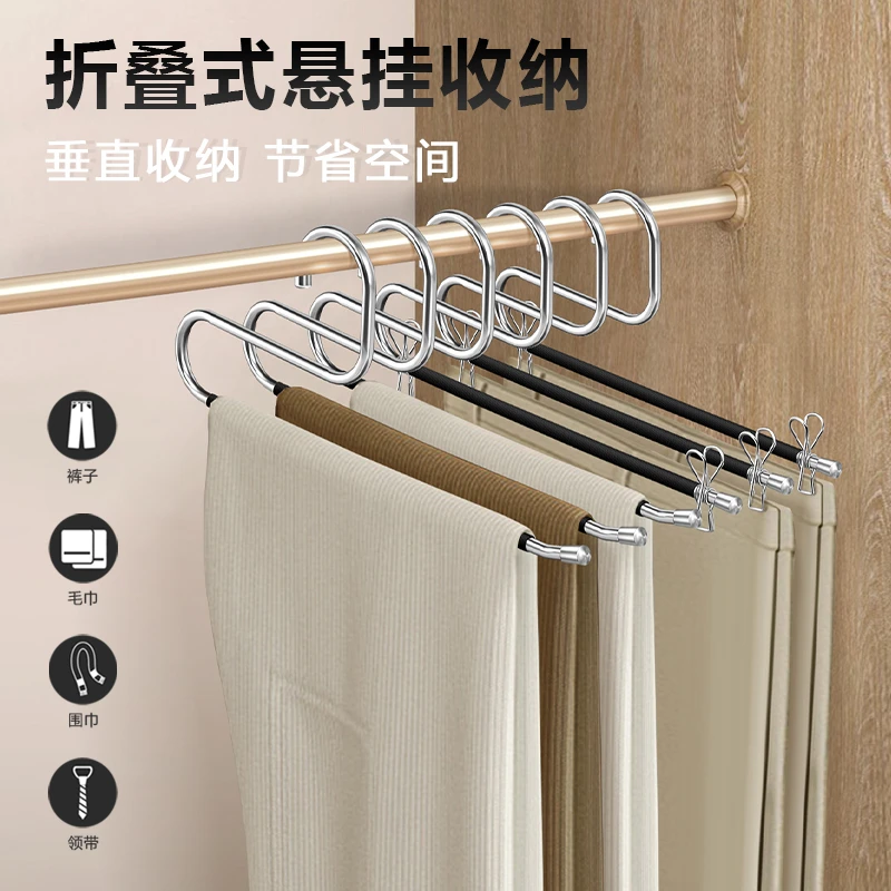 【凯旺】不锈钢衣架挂衣服裤架衣柜收纳裤夹无痕防滑凉裤子晾晒架