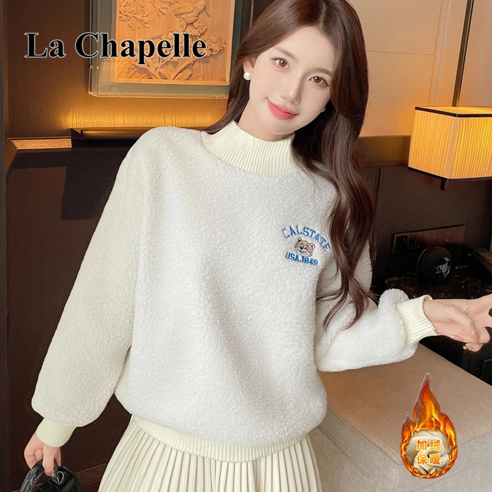 拉夏贝尔加绒半高领外套秋冬保暖打底衫内搭卫衣百搭套头绒衫上衣