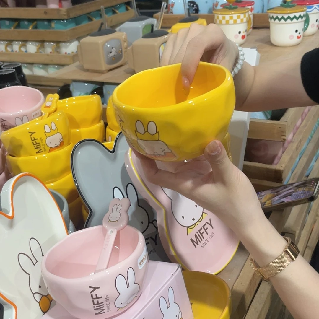 陶瓷手柄款米菲碗黄色