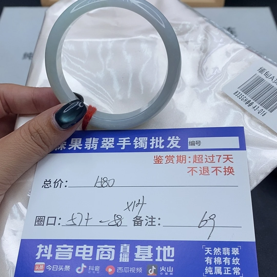 翡翠未镶嵌手镯百元手镯默认瑕疵