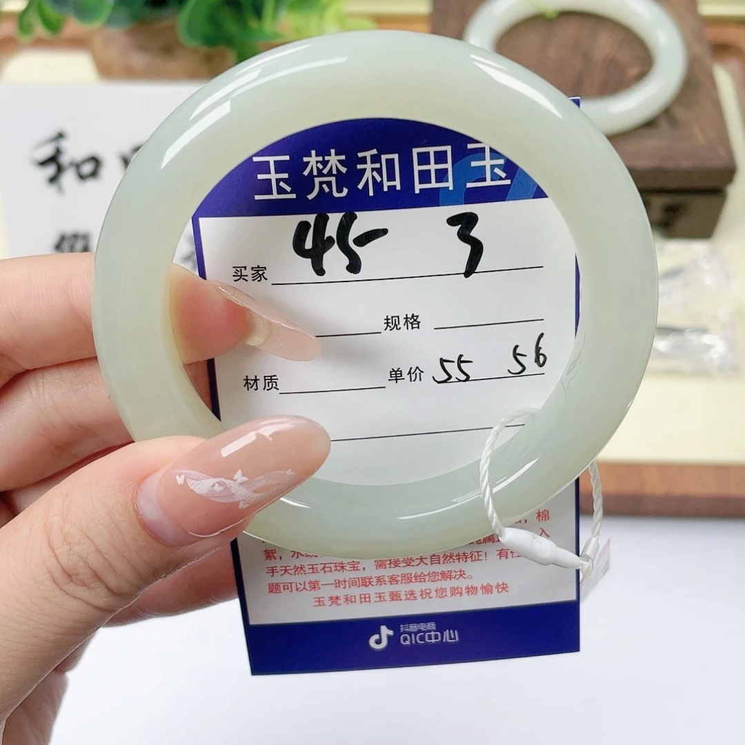 【闪购商品】未镶嵌手镯和田玉