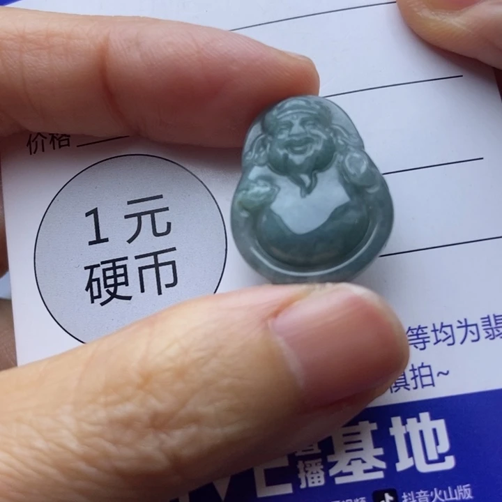 翡翠未镶嵌挂件翡翠