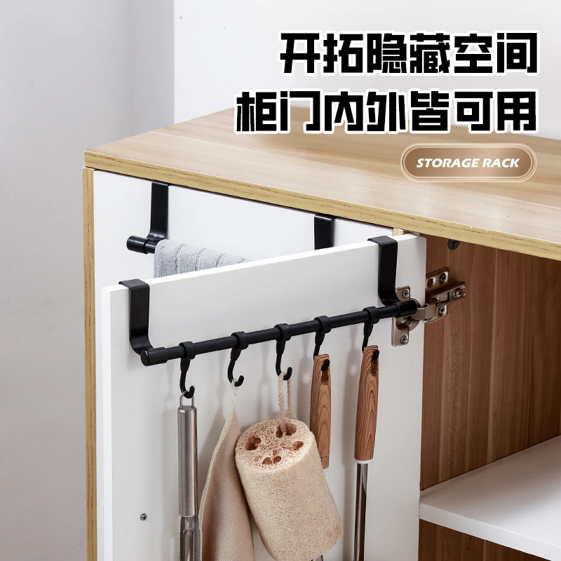 新款滑动挂钩厨房收纳神器门后排钩免打孔可移动挂钩橱柜抹布杆