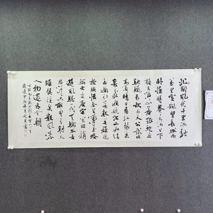 【闪购商品】书法书法作品欣赏，书法书法