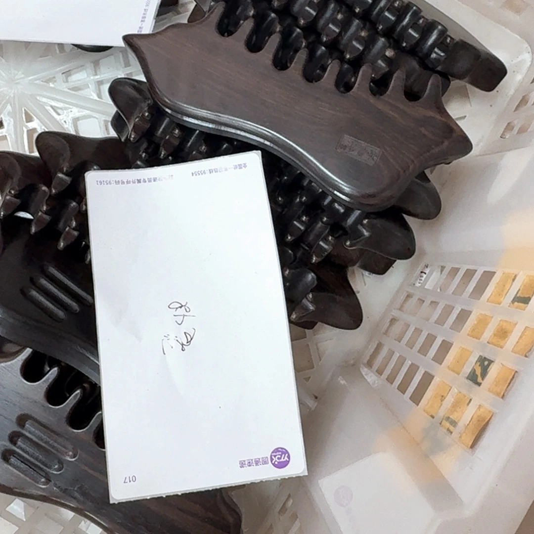 紫光檀面部放松工具瑕疵