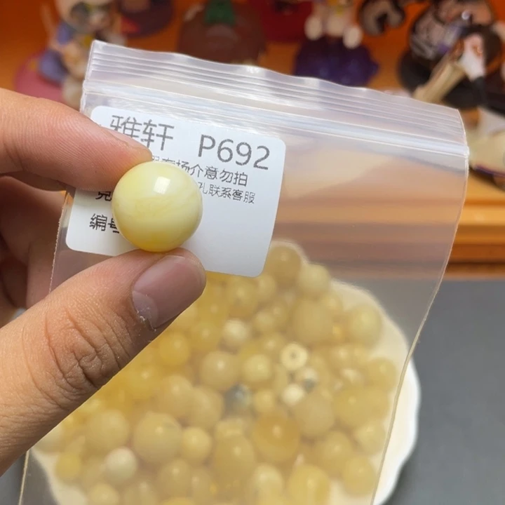 未镶嵌琥珀珠宝奇石