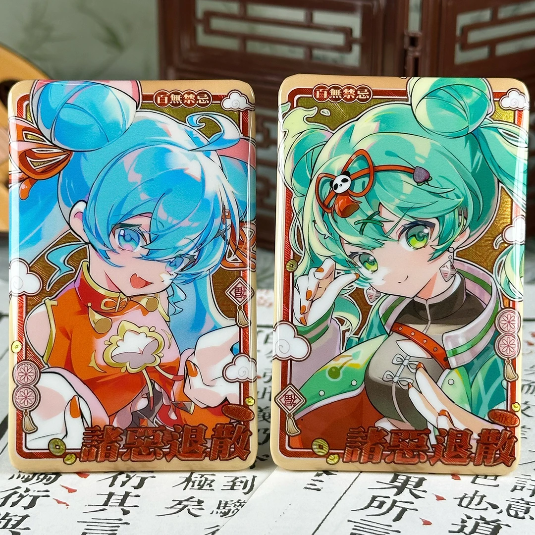 !包邮-种葱日记-初音未来-新年初音miku同人谷子吧唧立牌红包周边