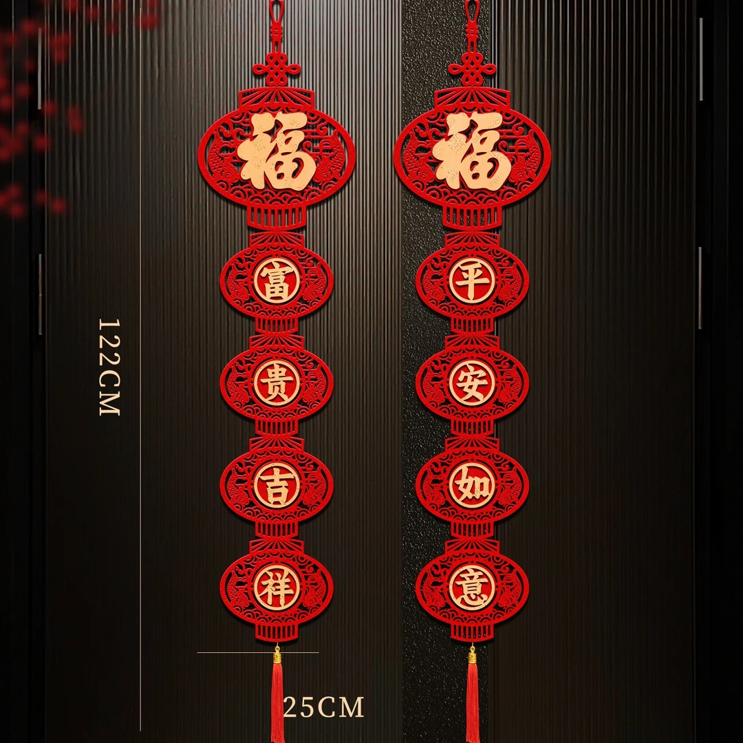 装饰2026立体过年对联马年电视背景春节布置福字挂饰客厅春联家用