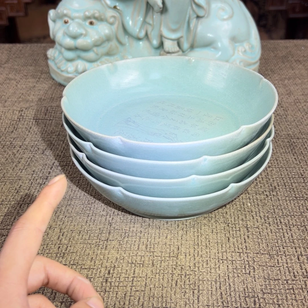 Lao窑瓷直播间正能量开门货