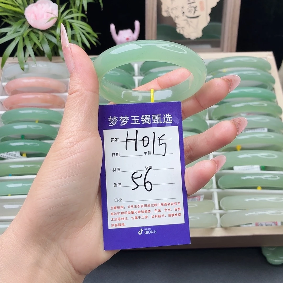 石英质玉未镶嵌手镯