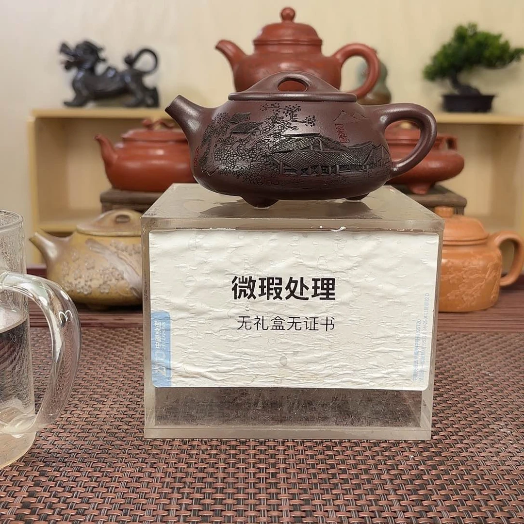 茶壶紫砂阿**佛微瑕处理