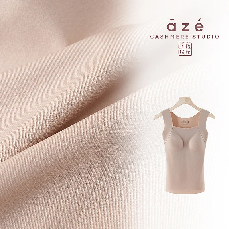 【阿泽家专属】泽衣嘉远红外玻尿酸肌底衣840