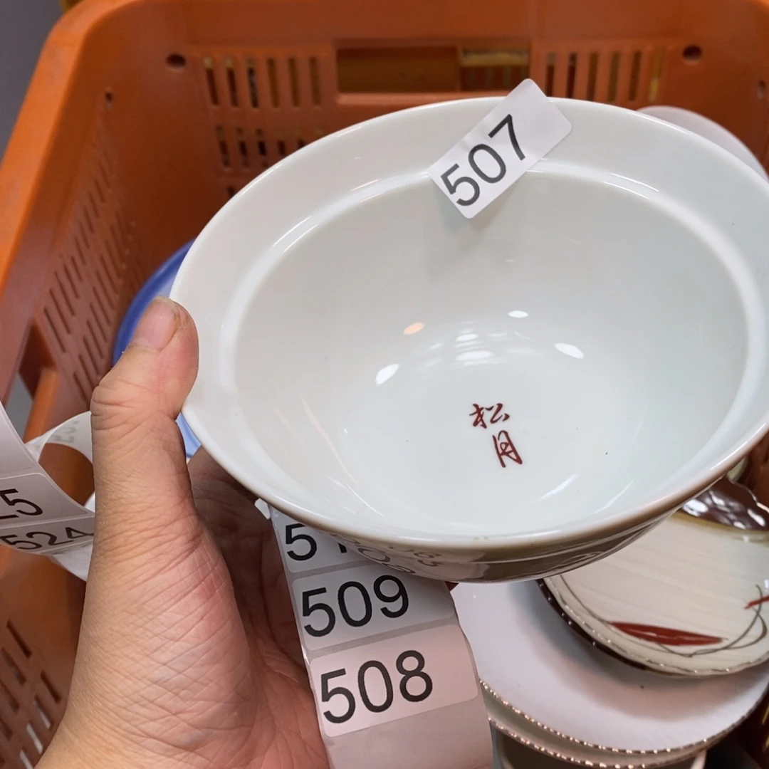 家里了家里了斤斤计较