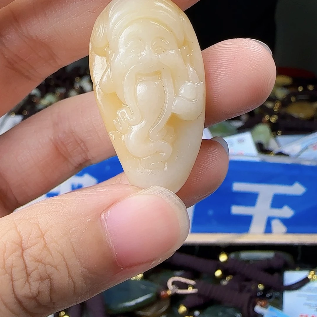 和田玉未镶嵌挂件