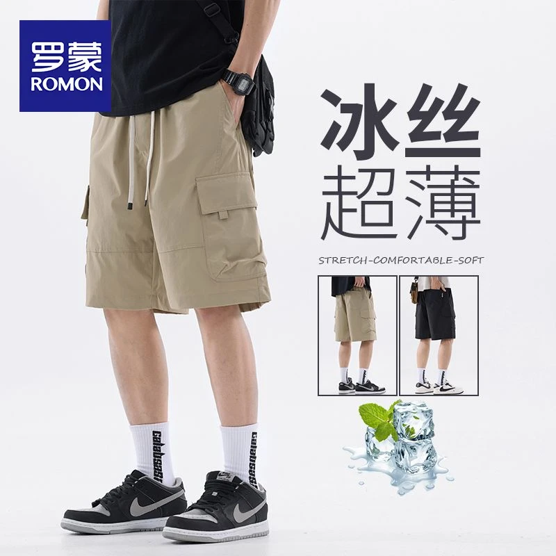 罗蒙冰丝短裤男士直筒休闲中裤宽松卡其色工装五分裤子男夏季薄款