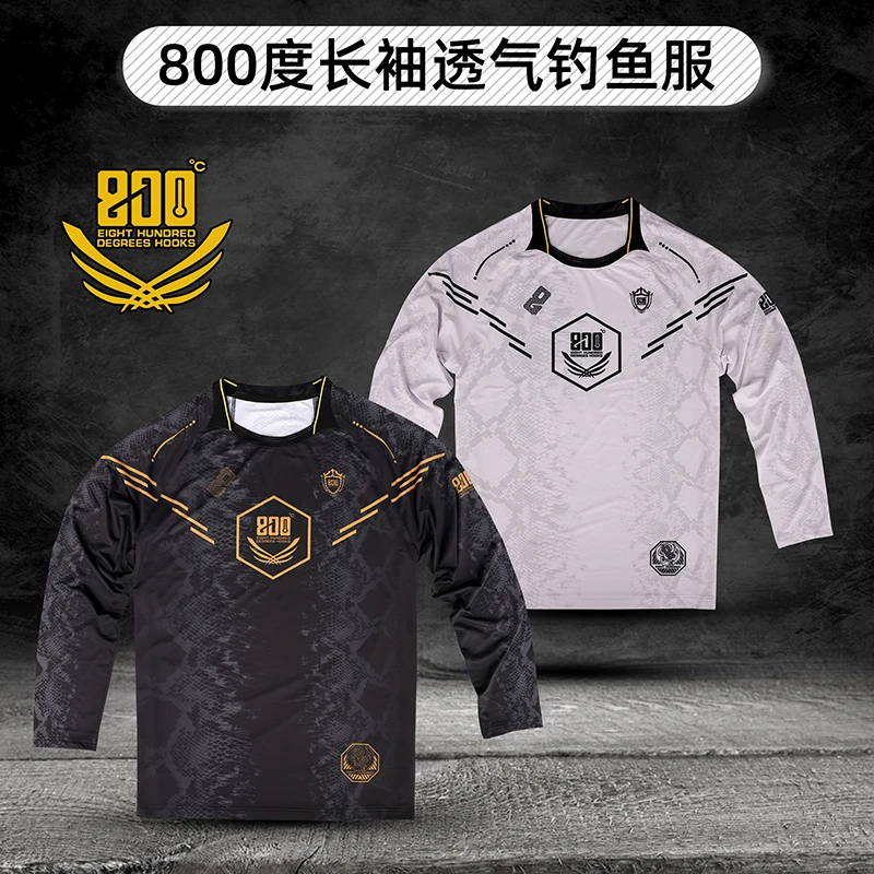 800度捌佰度新款防晒服长袖透气钓鱼服垂钓服薄款透气方领速干服