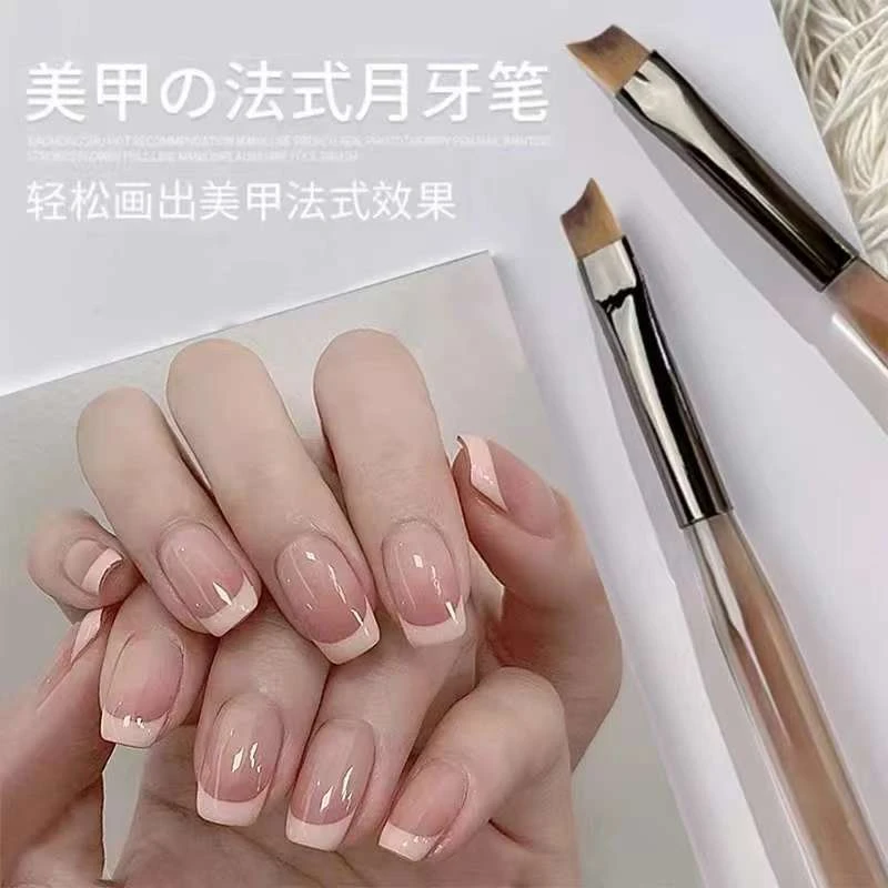 美甲笔美甲专用法式月牙笔圆弧彩绘描边光疗花卉笔半月弧花瓣笔