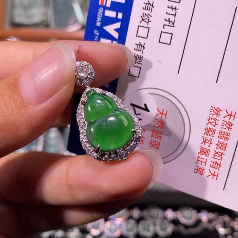 【闪购商品】翡翠未镶嵌颈饰天然