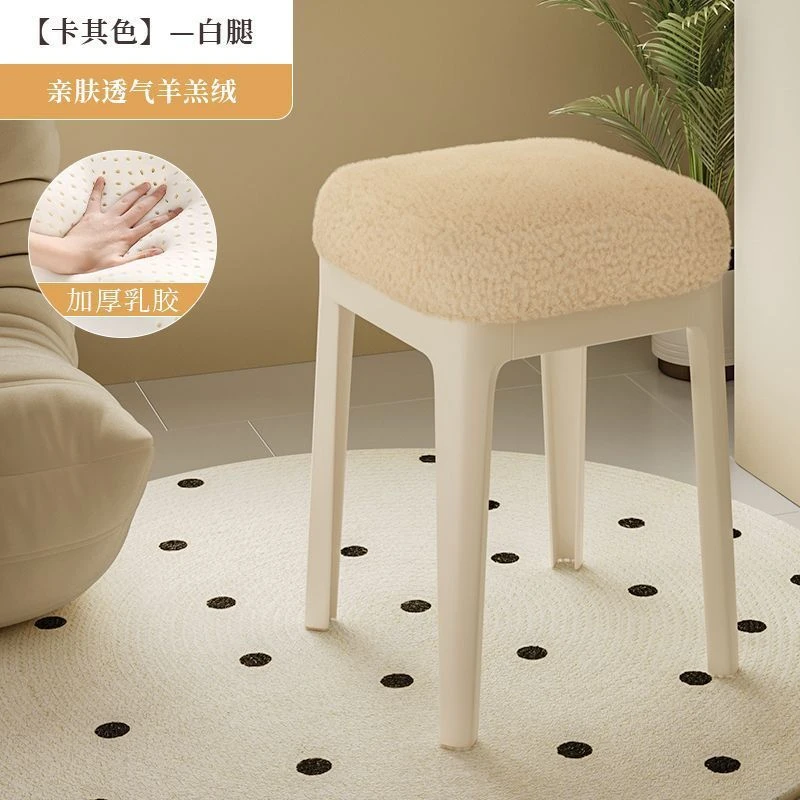奶油风凳子家用羊羔绒可叠放塑料方凳备用胶凳子高级餐厅商用椅子