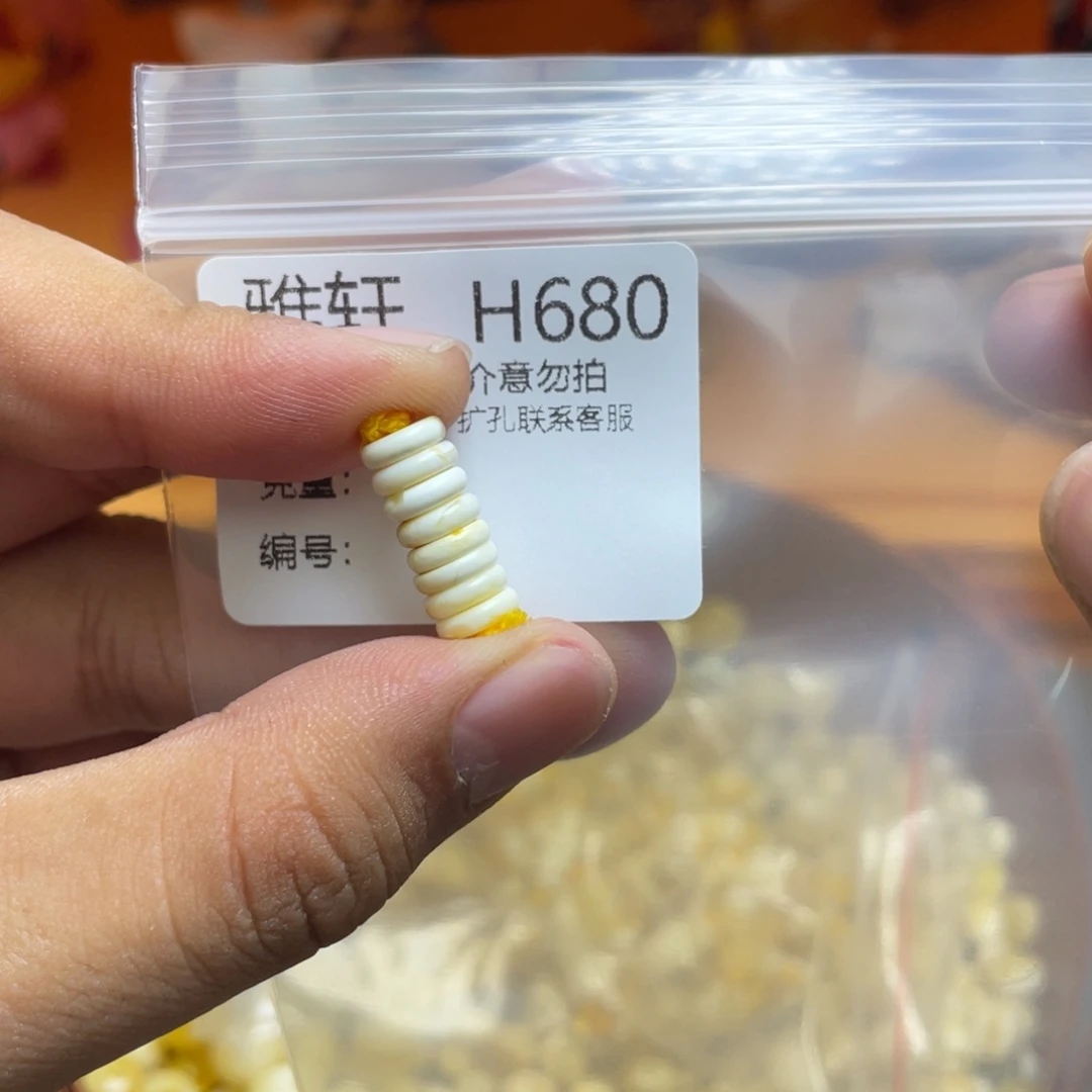 未镶嵌琥珀珠宝奇石你****客