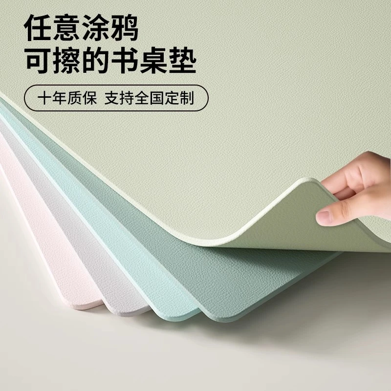 护眼小学生书桌垫子儿童学习桌垫专用写字台垫课桌布桌面保护垫