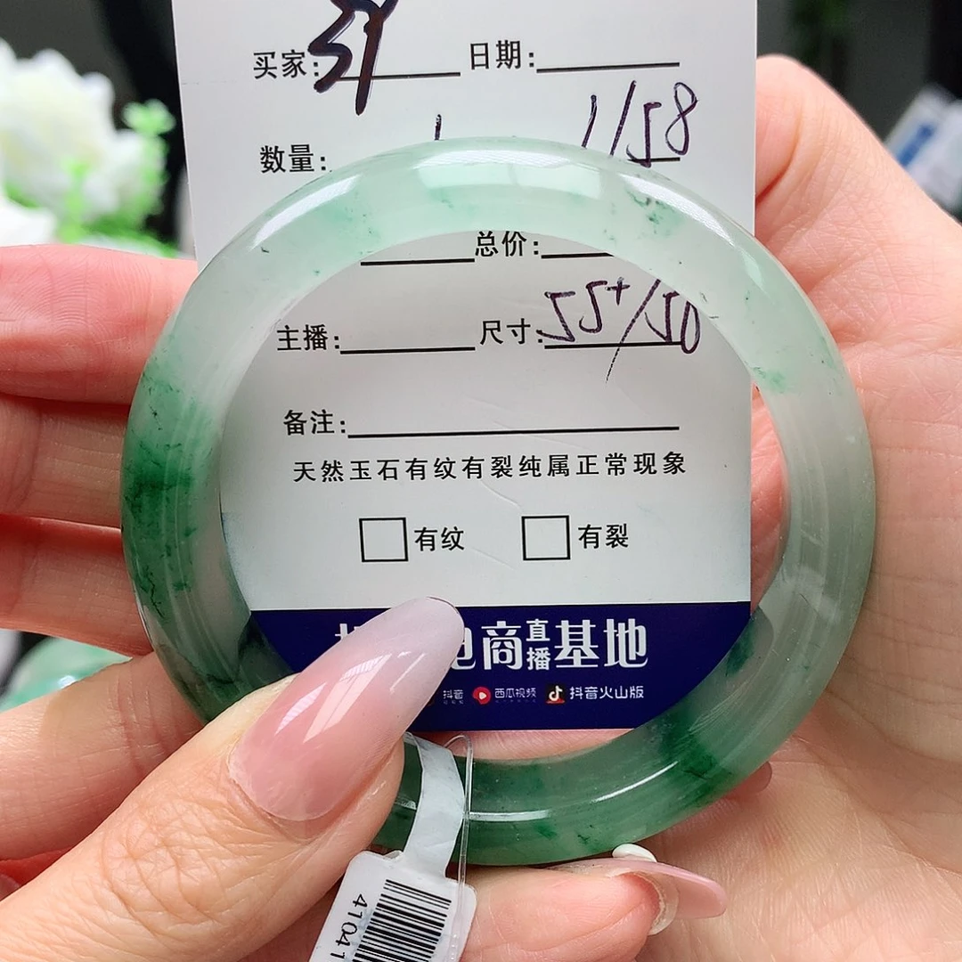 石英质玉手镯未镶嵌