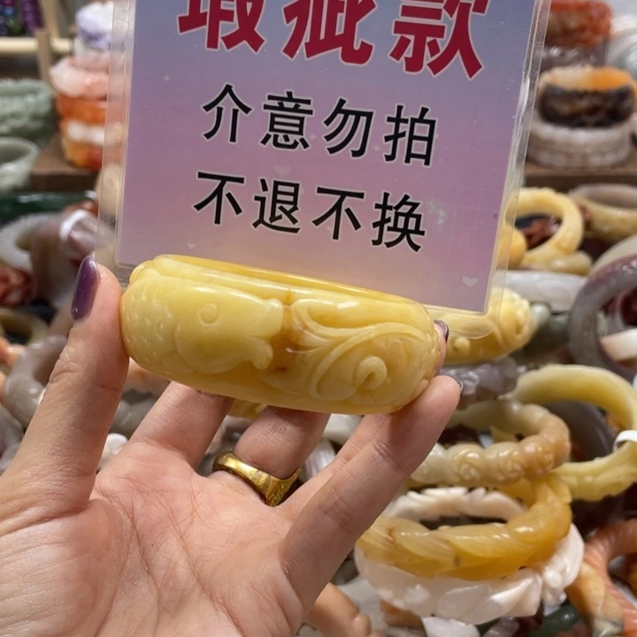 t***焱未镶嵌手镯石英质玉