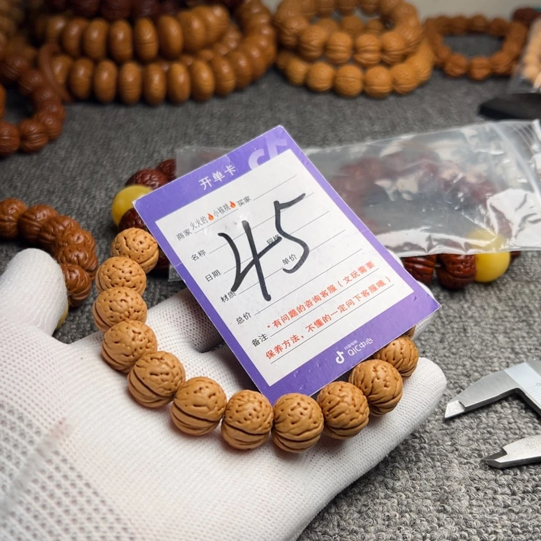 桃核手串桃核金丹45